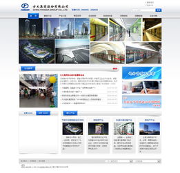 方大集團網(wǎng)站建設 集團官網(wǎng)網(wǎng)站建設 萬戶網(wǎng)絡