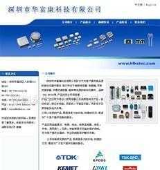 深圳南山燈具網(wǎng)站建設、福田團購網(wǎng)站制作、羅湖五金網(wǎng)站改版設計_二手設備轉(zhuǎn)讓_世界工廠網(wǎng)中國產(chǎn)品信息庫