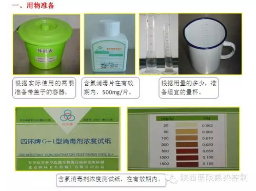 專業消毒服務新選擇 祥宇科技在南沙區的全面消毒解決方案