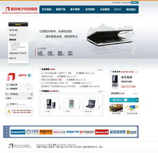 專業(yè)電子工具網(wǎng)站建設(shè)，東莞億勝廣告網(wǎng)絡(luò)建設(shè)公司為您提供一站式軟件服務(wù)解決方案