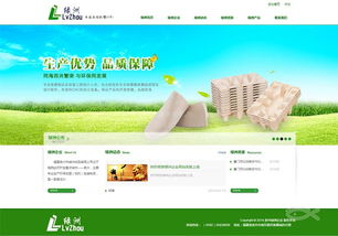 廈門網站建設僅1500元封頂 高效建站，助力企業數字化轉型